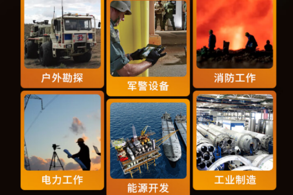 杭州市加固筆記本.png