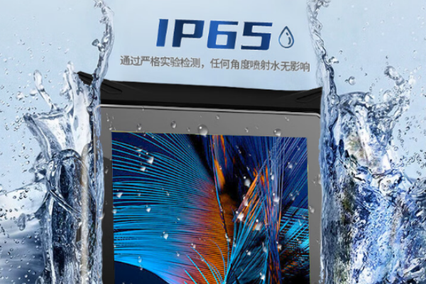深圳市三防平板電腦.png