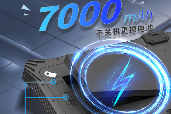 深圳市三防平板電腦.png