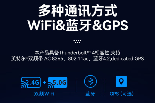 杭州市杭州市三防筆記本電腦.png