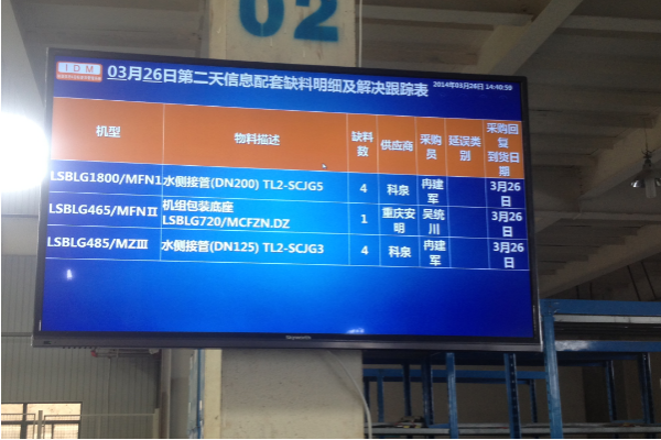 江蘇三防平板電腦.png