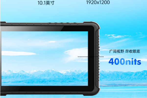 江蘇三防平板電腦.png