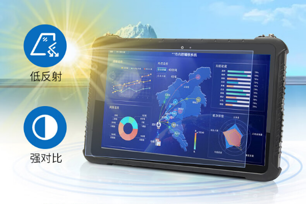杭州市三防平板.png