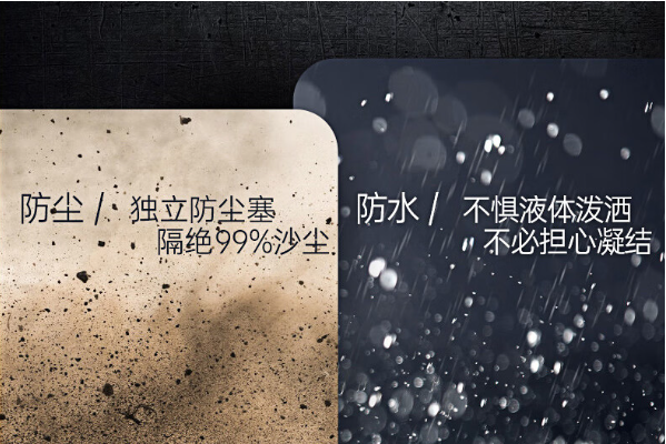 東田無錫市三防筆記本耐用性.png