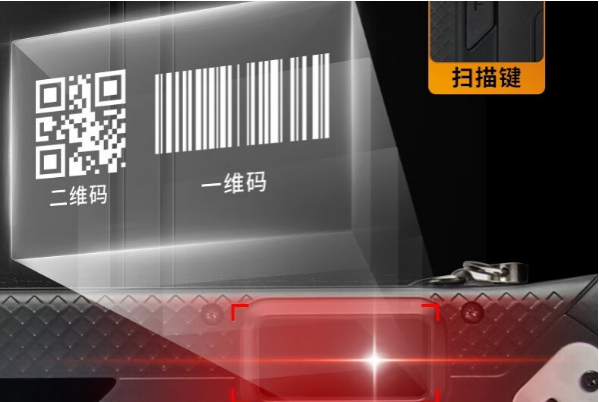 東田深圳市三防平板電腦.png