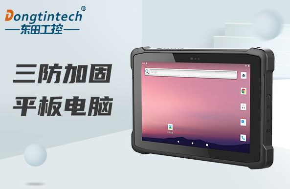 管道腐蝕檢測(cè)三防平板電腦解決方案