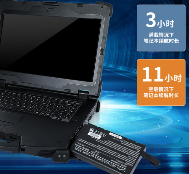 杭州市DT-1406LB三防筆記本電腦：極限環(huán)境下的堅實伙伴