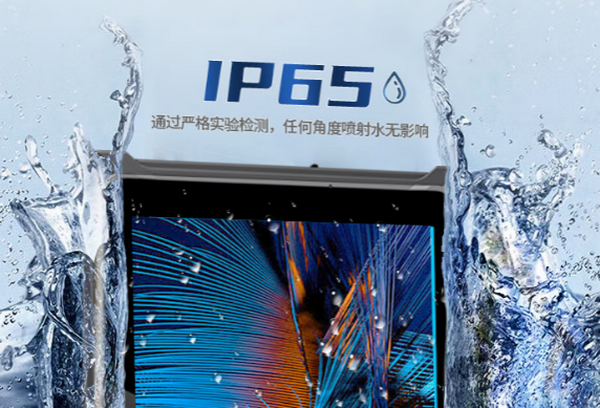 東田深圳市三防平板電腦防護(hù)性.png