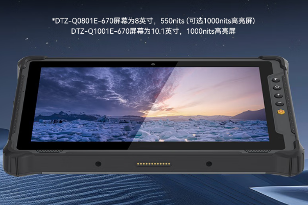 東田工業(yè)杭州市三防平板屏幕.png