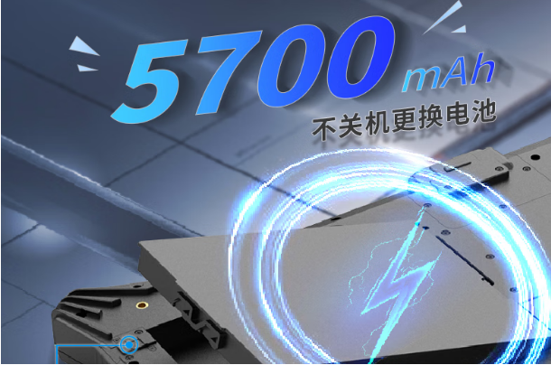 東田廣州市三防平板電腦續(xù)航.png