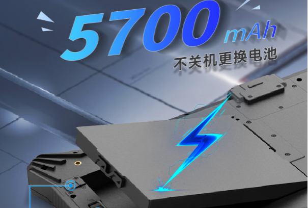 東田廣州市三防平板電腦長續(xù)航.png