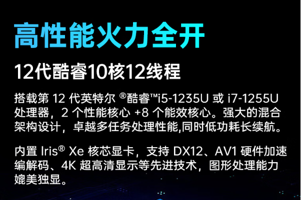 東田杭州市三防筆記本性能.png