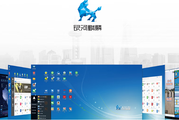 東田國產(chǎn)杭州市三防筆記本系統(tǒng).png