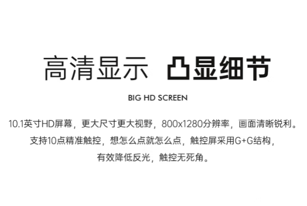 東田廣州市三防平板電腦顯示屏.png