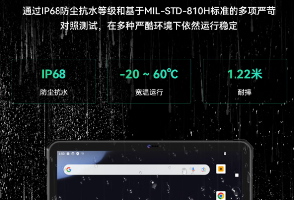東田洛陽市加固平板的防護性.png
